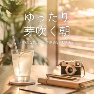 小鳥と過ごす朝カフェ