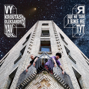 Безпечно зникла