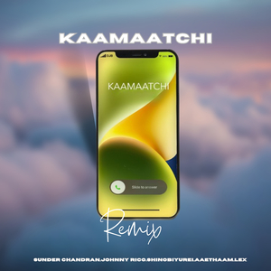 Kaamaatchi