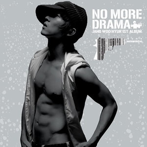 지지 않는 태양