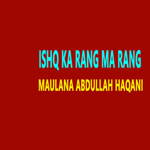 Banda Turu Turushpuki