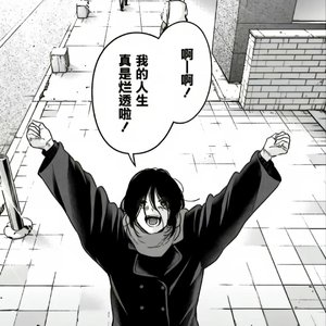 我们打着光脚在风车下跑，手上的狗尾巴草摇啊摇