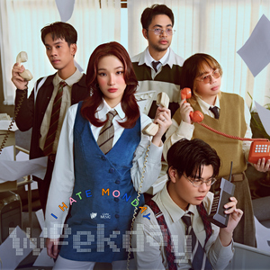 ประโยคบอกเลิก