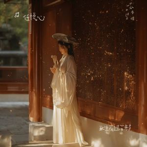此生不过百来岁