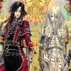 I Know (feat. dommyisnotonfire)