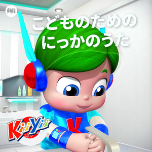 くるまでドライブ