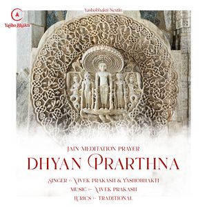 Jain Meditation Prayer Dhyan Prarthna