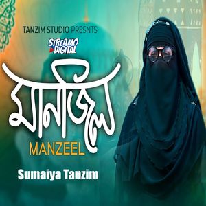 Manzeel