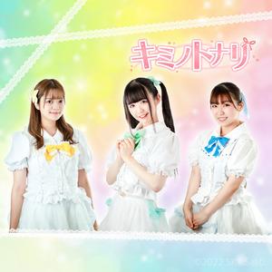 片思い→のち晴れ。