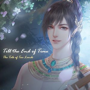 时间尽头 Till the End of Time