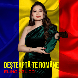 Deșteaptă-Te Române