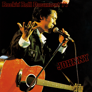 エスケイプ (Live At 日比谷野外音楽堂 / 1977)