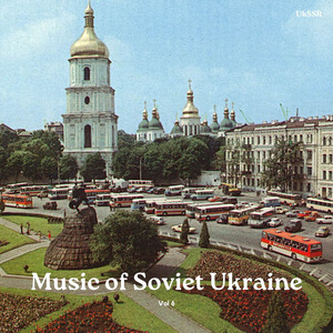 Anthem of the Ukrainian SSR (1958-1991)