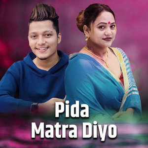 Pida Matra Diyo