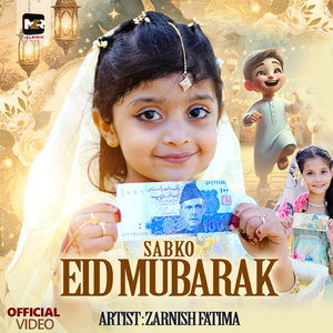 Eid Aayi hai