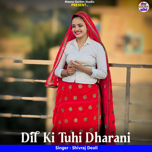 Dil Ki Tuhi Dharani