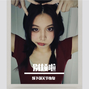 新新EMO