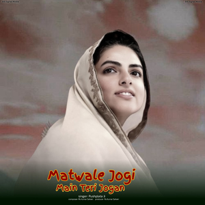 Matwale Jogi Main Teri Jogan