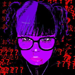 嘘は見えない