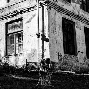 Самобичевание