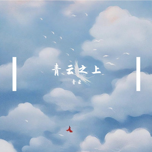 把自己活成一束光