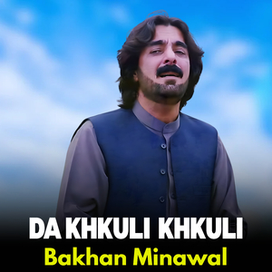 Da Khkuli Khkuli
