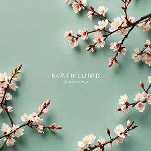 내일의 너에게 (寫給明天的你)