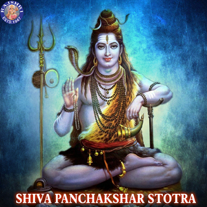 Shiva Panchakshar Stotra