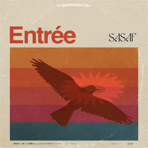 Entrée