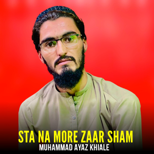 Sta Na More Zaar Sham