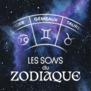 Les Gémeaux