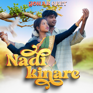 Nadi Kinare