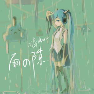 クローバー