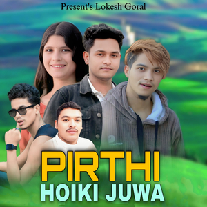 Purthi hoiki Juwa