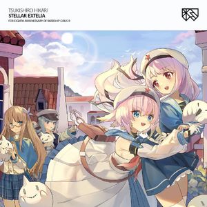 Stellar Extelia - 战舰少女R 港口 - 八周年 昼
