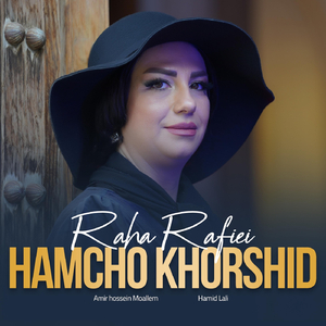 Hamcho Khorshid
