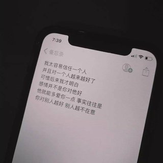 2020年最后半个月我好想念你