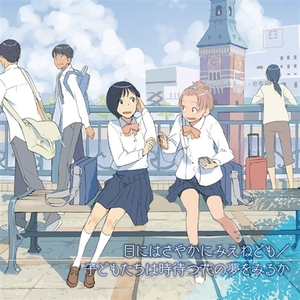 きいてきいてきいて