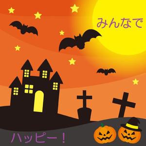 みんなでハッピー！ (Instrumental)