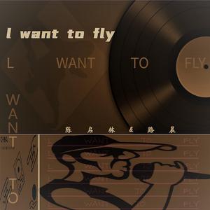 l want to fly 伴奏
