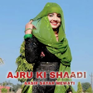 Ajru Ki Shaadi