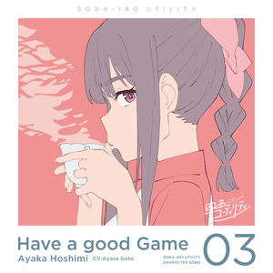 Have a good Game