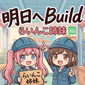 未来のガソリン満タン