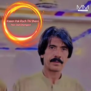 Ishqay Mani Mefil Ho Deewana