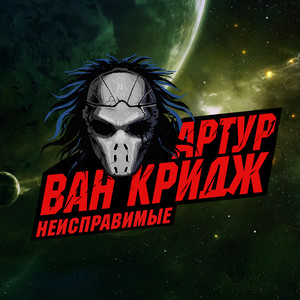 Бог войны (Кратос)