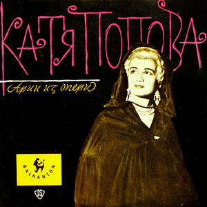 Русалка, II действие: Песен към месеца