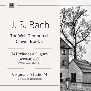 バッハ: 平均律クラヴィーア曲集第1巻 第8曲 嬰ニ短調 BWV 853 ～フーガ～