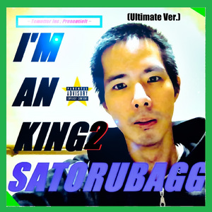 Real Jap Nature -First Verses- (Ultimate Ver.)