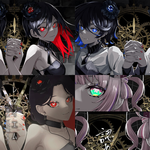 レクイエム（十一人合唱）