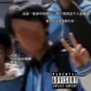 01.嗯！（Intro）